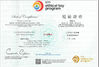 LA CHINE Tung wing electronics（shenzhen) co.,ltd certifications